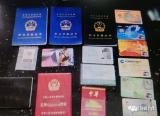 暖心！巢湖警民携手找失主，背包失而复得