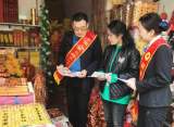颍东农商银行积极开展人民币图样规范使用专项宣传活动 