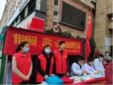 鼓楼小东街社区：开展学雷锋志愿活动