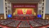 全国政协十三届四次会议开幕，习近平等党和国家领导人出席