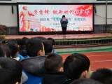 凤二小教育集团举行“学雷锋活动月”启动仪式