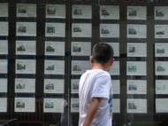 二手房不顯示成交價(jià)！合肥房地產(chǎn)市場(chǎng)接連出現(xiàn)變化 專家建議出臺(tái)精準(zhǔn)限售限購(gòu)政策