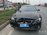 負(fù)全責(zé)！蕪湖一寶馬司機(jī)開(kāi)車(chē)時(shí)低頭拿手機(jī)追尾前車(chē)
