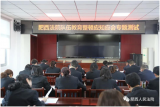 肥西法院開展隊(duì)伍教育整頓應(yīng)知應(yīng)會(huì)和黨史知識(shí)測(cè)試