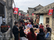 蕪湖西河古鎮舉辦百家宴活動（組圖）
