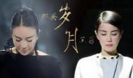 闫红说||人类