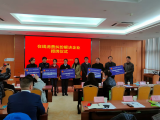 打通解决消费投诉“最后一公里”  合肥经开区成立首批区级ODR企业