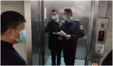 肥西縣市場監(jiān)管局全面開啟第18個“特種設(shè)備安全事故隱患排查月”活動