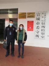 暴力击打民警面部 宣州警方办理首起袭警罪案件