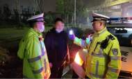 蕪湖一男子酒后開車回家遇交警查酒駕  試圖逃跑未得逞