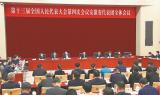 安徽重新确定县级新一届人大代表名额  共计增加2397名
