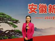 全国两会｜全国人大代表陈静：建议将校园“五禽戏（操）”纳入体育课或课间操