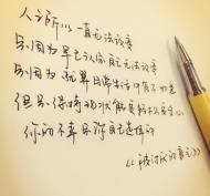 闫红说||我偷窥了一个姑娘，学了点背书技巧