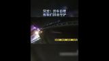 舒城一货车自燃，多警种紧急救援