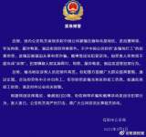 中国公民被骗往缅北遭敲诈勒索强迫卖淫