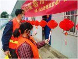 中建一局合肥视源家电厂房项目联合属地社区开展“别样元宵，温暖异乡情”活动