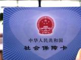 合肥市医疗保障局回复网友关于产假期间生育津贴及产假工资问题