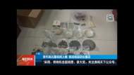 六安：男子刷視頻沉迷古玩 竟去盜竊古玩店