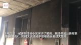 合肥一小區弱電井深夜失火  多人被困