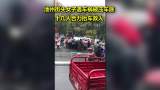 池州街頭女子遭遇車禍被壓車底，十幾人相擁而上抬車救人