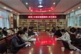 蚌埠三中教育集团召开教研工作交流会