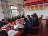 肥西高店鄉謀篇布局 啟動黨史學習教育