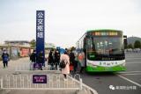 公交线路调整听民声纳民意  铜陵“民意公交”这样开