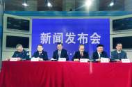 蚌埠市召開政法隊伍教育整頓發布會