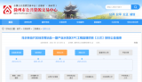 投资约2亿元！滁州乌衣老街片区将迎来改造