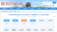 投資約2億元！滁州烏衣老街片區(qū)將迎來改造