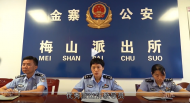 安徽一女警擬被公安部授予二級英模