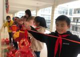 合肥经开实验学校：巧手做花灯，萌娃闹元宵