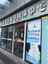 “3·15吐槽大会”|合肥一高端游泳中心突然关门 上百名家长损失共计上百万元
