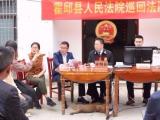 背包法庭+手语翻译  霍邱县法院成功调解聋哑人离婚案