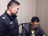男子为网游“拼此一战”  盗窃生鲜超市被刑事拘留