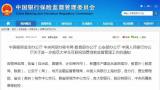 五部委規范大學生網貸：嚴禁任何干擾大學生正常學習生活的暴力催收行為