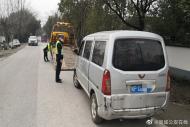 注销面包车竟上路行驶  广德交警依法扣留