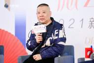 郭德纲： 好相声演员自己得会“弄活”   “假京剧”导致京剧不好看