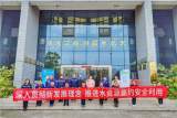 合肥市安慶路第三小學教育集團靈溪校區(qū)：參觀污水處理廠  環(huán)保意識入人心