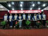 池州高三学子举行高考百日誓师大会
