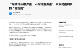 江苏90后女辅警与多名公职人员发生性关系后敲诈勒索近400万，获刑13年