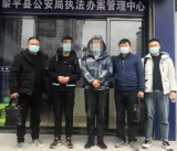 男子网上“裸聊”被骗两万多元  池州警方跨省抓获3名嫌疑人 