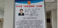 長豐一對小夫妻結婚未領證  “閃離”后彩禮怎么辦？