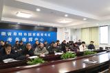 阜阳市考试管理中心成功举办2021年上半年中小学教师资格考试考点考务培训会