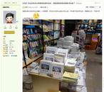 周本华：数圈子与数戳子