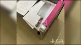 惊险一幕！合肥金丰园小区31楼“掉下”一把菜刀