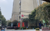 校外培训乱象|三年冒出近千家教培机构 合肥校外培训机构疯狂扩张 