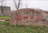 春游江淮請(qǐng)您來(lái)|皖北水鄉(xiāng)賽江南  游園嬉水恰逢時(shí)