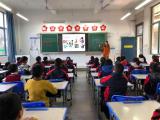 合肥師范學院附屬實驗小學臥云校區(qū)開展“愛眼護眼”健康教育月活動