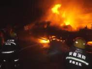 淮南：房車深夜兇猛燃燒 消防部門初步懷疑充電短路引發(fā)火災(zāi)